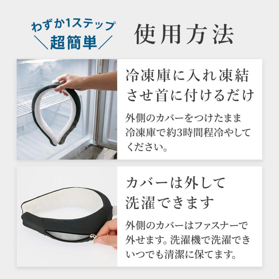 アイスコアクールロック ネッククーラー 高吸水性ポリマー 保冷剤 クールリング 抗菌 暑さ対策 熱中症対策 接触冷感 極冷 めちゃクール (R) グッズ |  | 18