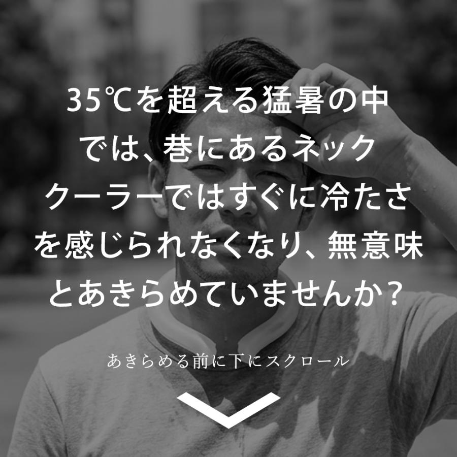 アイスコアクールロック ネッククーラー 高吸水性ポリマー 保冷剤 クールリング 抗菌 暑さ対策 熱中症対策 接触冷感 極冷 めちゃクール (R) グッズ |  | 02
