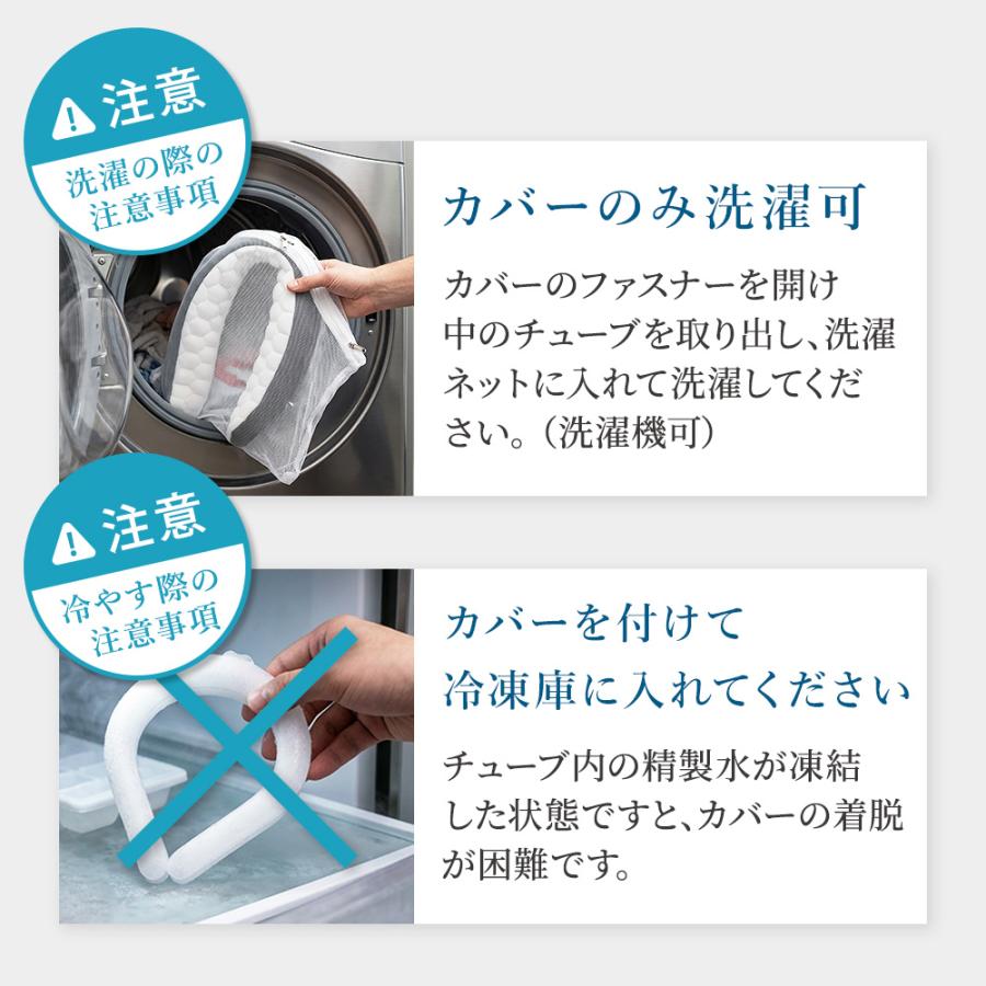 アイスコアクールロック ネッククーラー 高吸水性ポリマー 保冷剤 クールリング 抗菌 暑さ対策 熱中症対策 接触冷感 極冷 めちゃクール (R) グッズ |  | 21
