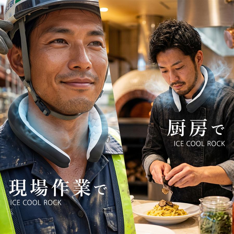 アイスクールロック ネッククーラー 高吸水性ポリマー 保冷剤 クールリング 抗菌 暑さ対策 熱中症対策 接触冷感 極冷 めちゃクール (R) グッズ |  | 08