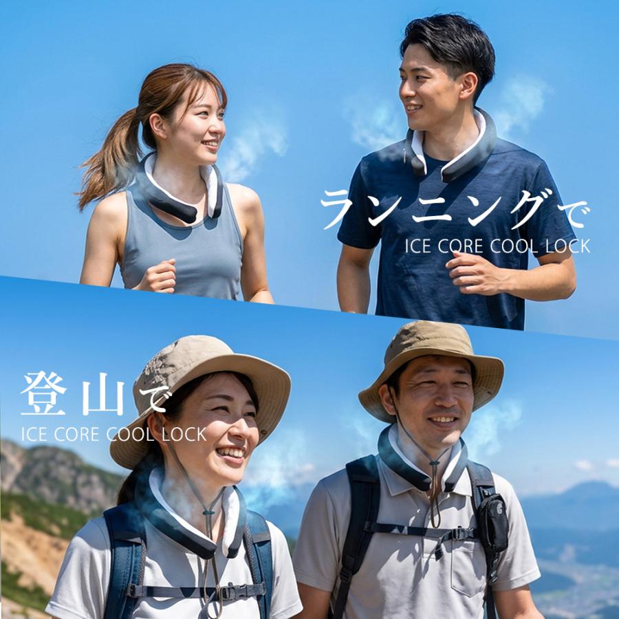 アイスコアクールロック ネッククーラー 高吸水性ポリマー 保冷剤 クールリング 抗菌 暑さ対策 熱中症対策 接触冷感 極冷 めちゃクール (R) グッズ |  | 09