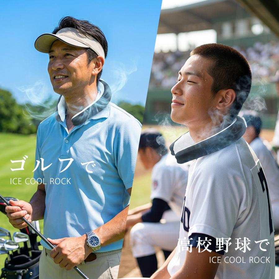 アイスクールロック ネッククーラー 高吸水性ポリマー 保冷剤 クールリング 抗菌 暑さ対策 熱中症対策 接触冷感 極冷 めちゃクール (R) グッズ |  | 10