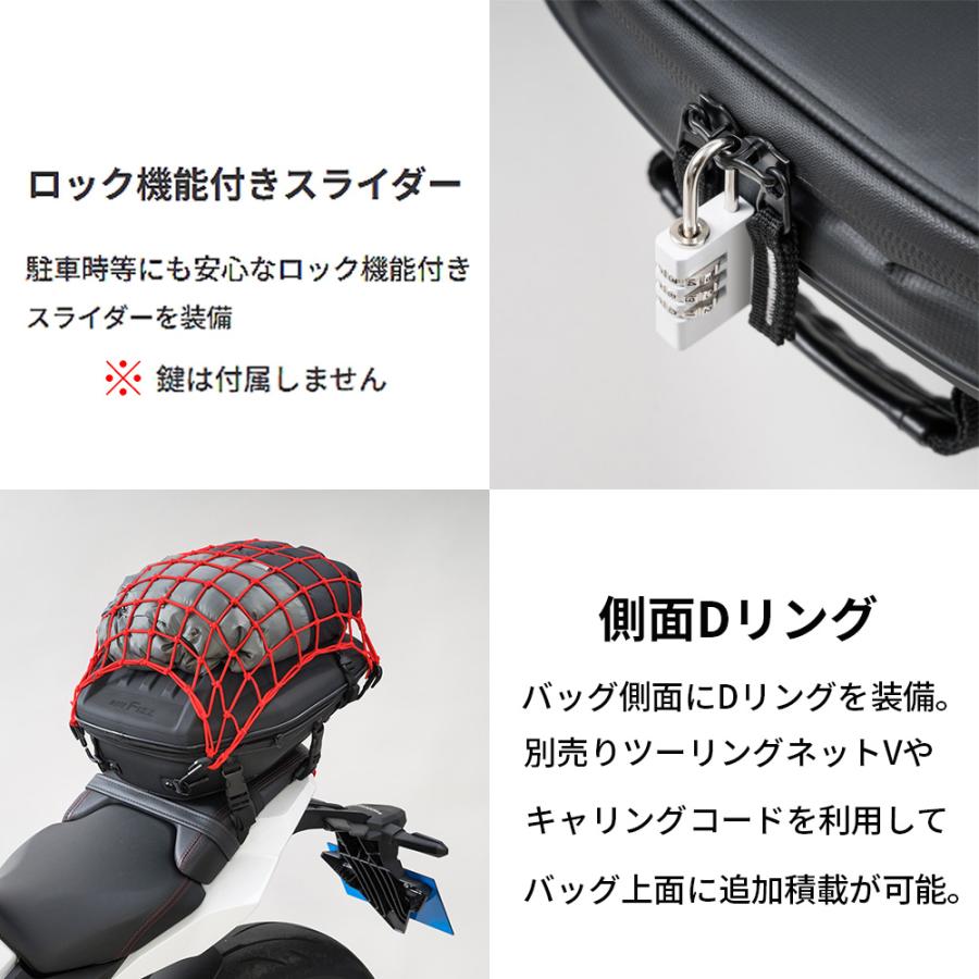 TANAX タナックス MFK-315 エアロフィットシートバッグ ブラック 10+3.5L バイク シートバッグ 防水 SS スーパースポーツ 小型シート対応 | MOTOFIZZ | 05