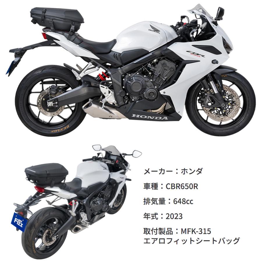 TANAX タナックス MFK-315 エアロフィットシートバッグ ブラック 10+3.5L バイク シートバッグ 防水 SS スーパースポーツ 小型シート対応 | MOTOFIZZ | 07