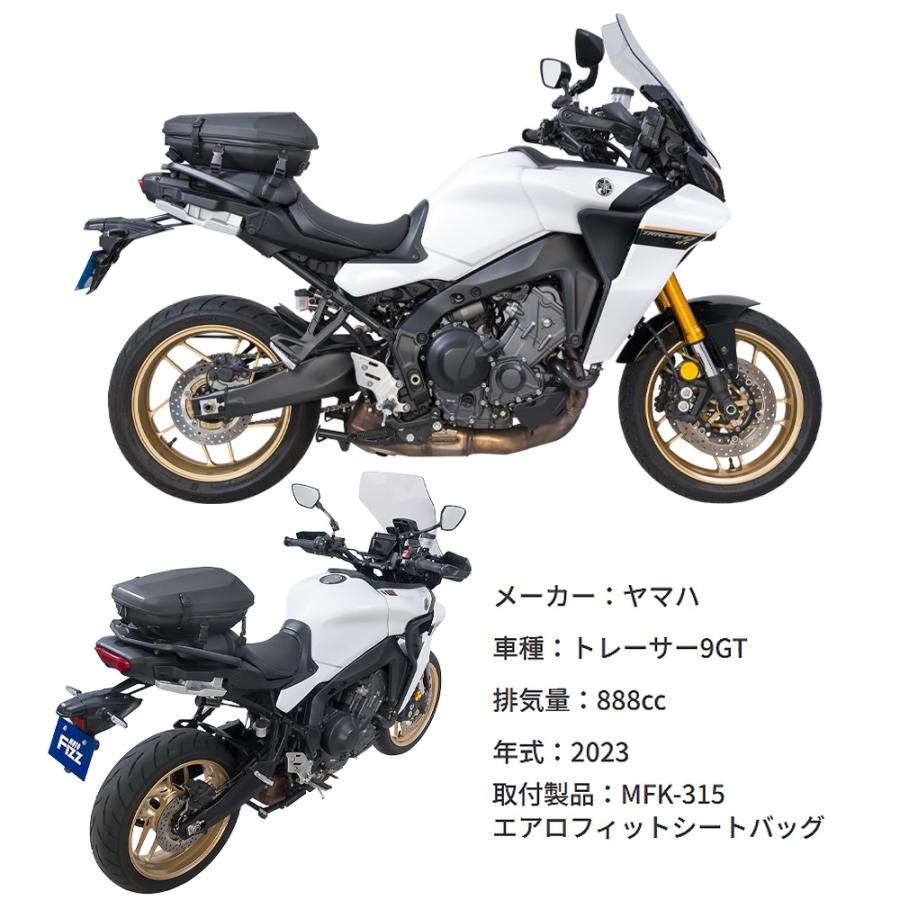 TANAX タナックス MFK-315 エアロフィットシートバッグ ブラック 10+3.5L バイク シートバッグ 防水 SS スーパースポーツ 小型シート対応 | MOTOFIZZ | 08
