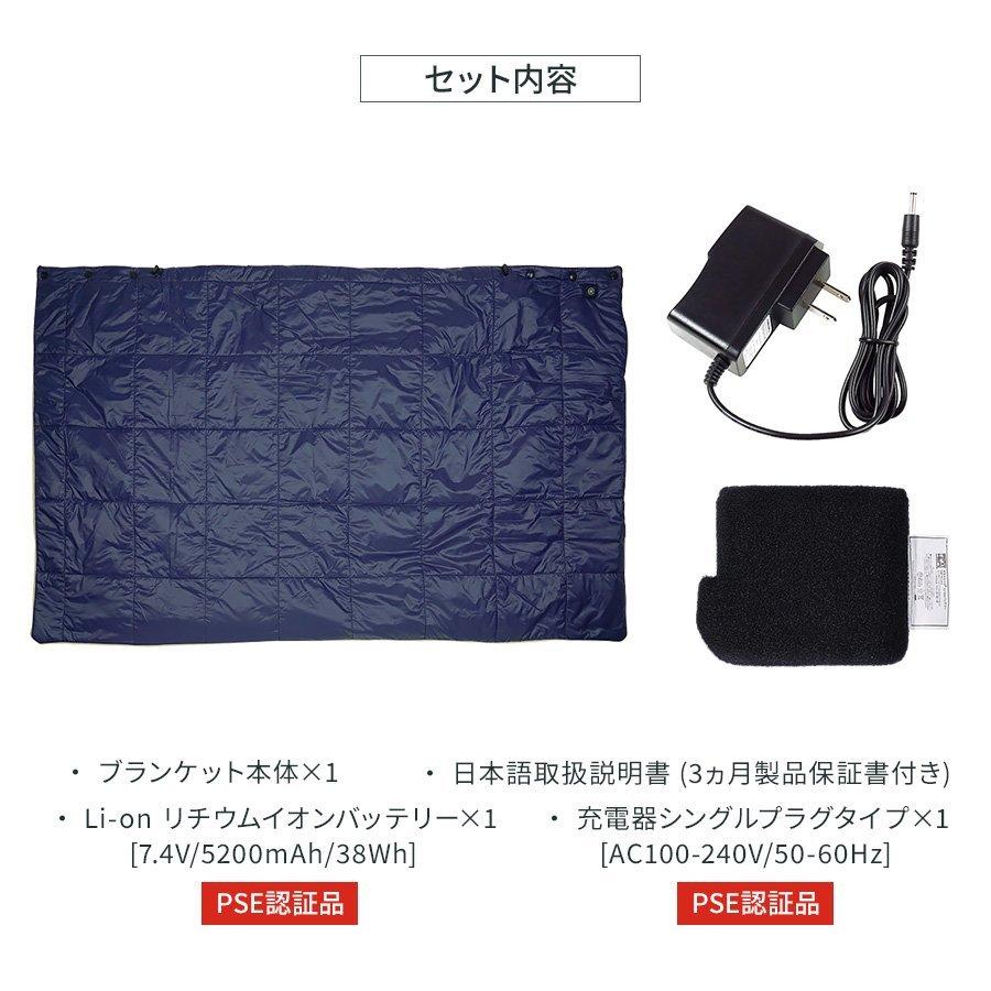 充電式 ヒーター 電熱 ブランケット 電気毛布 男女兼用 全6カラー 3ヶ月製品保証付 めちゃヒート Mhb01 キャンプ アウトドア 暖かい Mhb01set Cp1 アレグレット 日傘 Uv 帽子 手袋 通販 Yahoo ショッピング