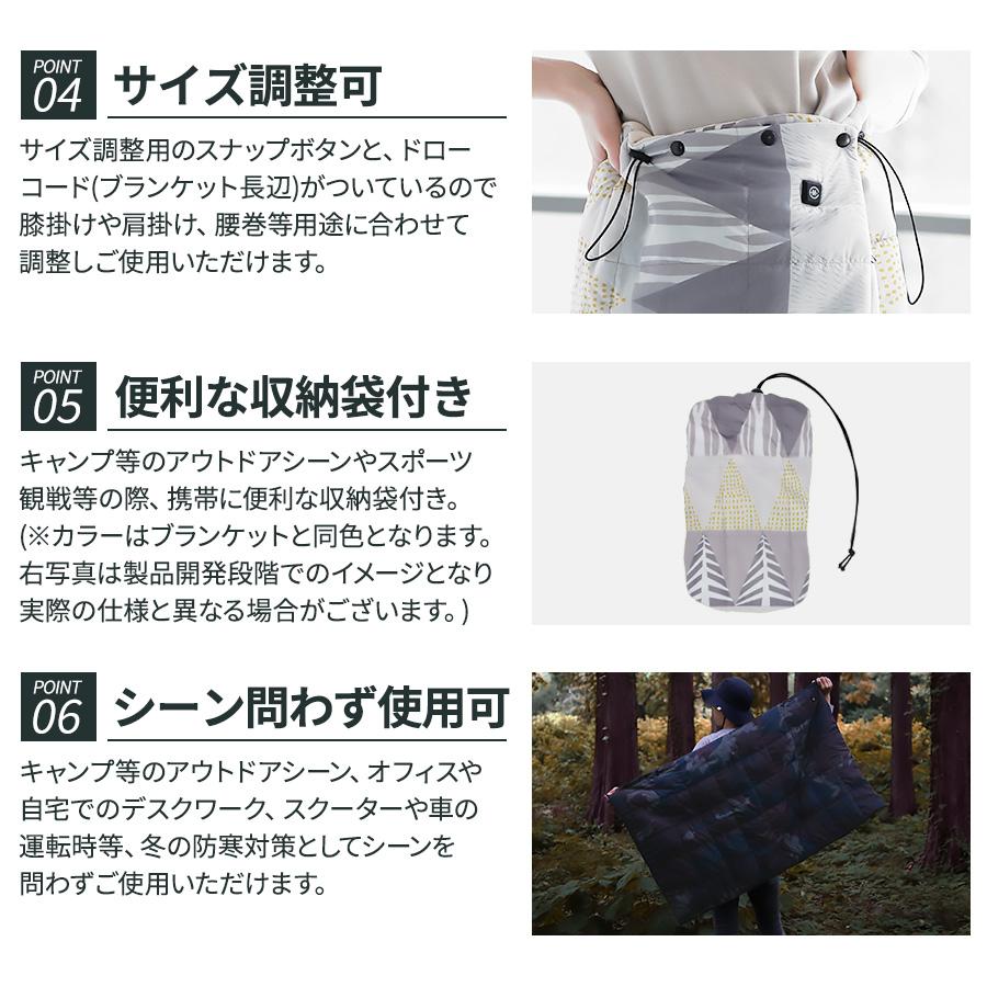 3つセット 電気毛布 専用 blanket-ele002_wh.jpg