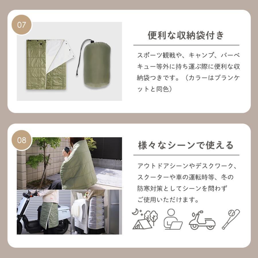 電熱ブランケット 膝掛け めちゃヒート(R)大判サイズ あったか毛布