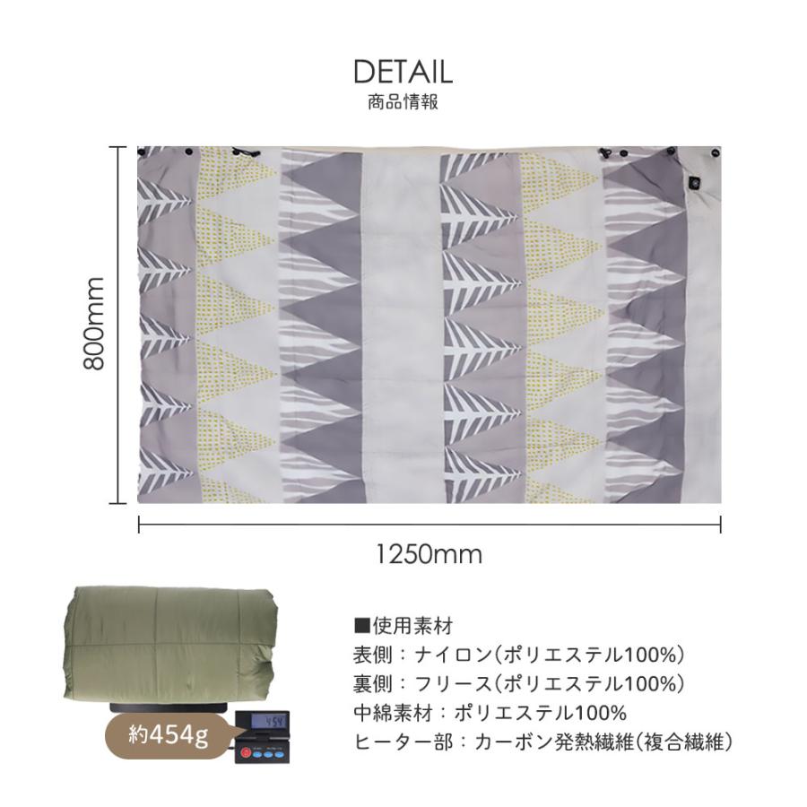 電熱ブランケット 膝掛け 大判サイズ あったか毛布 電気毛布 温