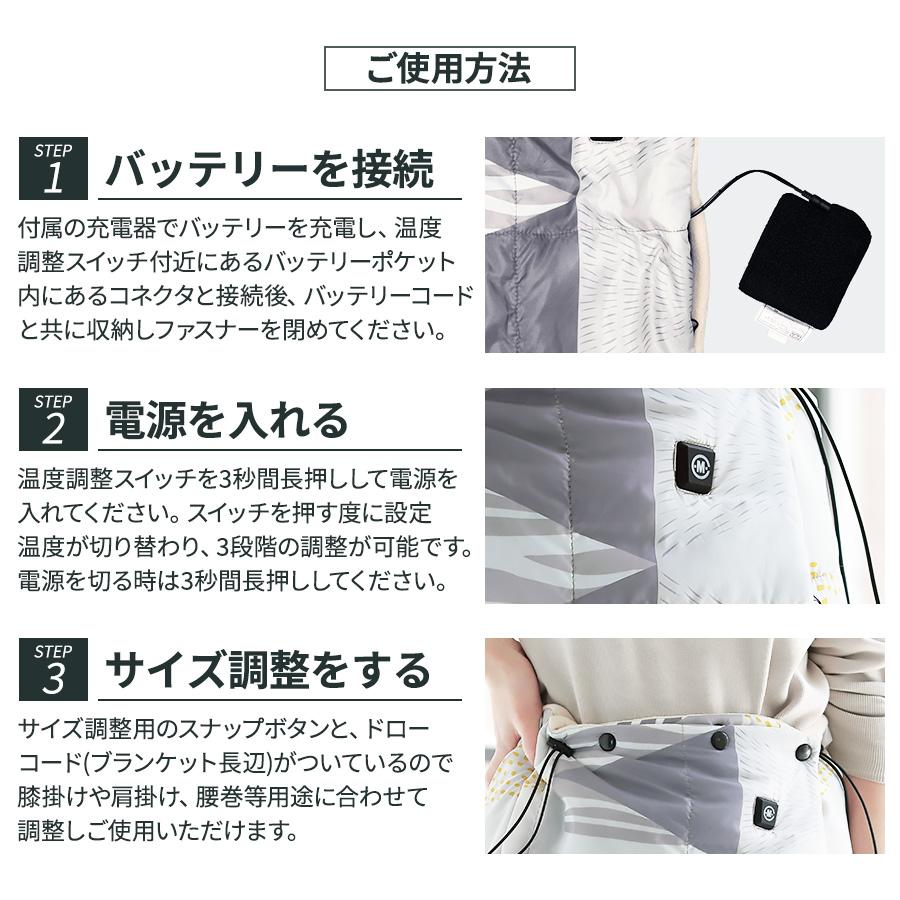 電熱ブランケット 電気毛布 防災グッズ 充電式 膝掛け 足元