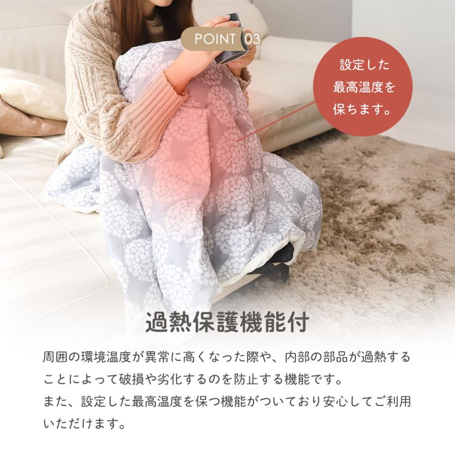 電熱ブランケット 膝掛け めちゃヒート(R)大判サイズ あったか毛布