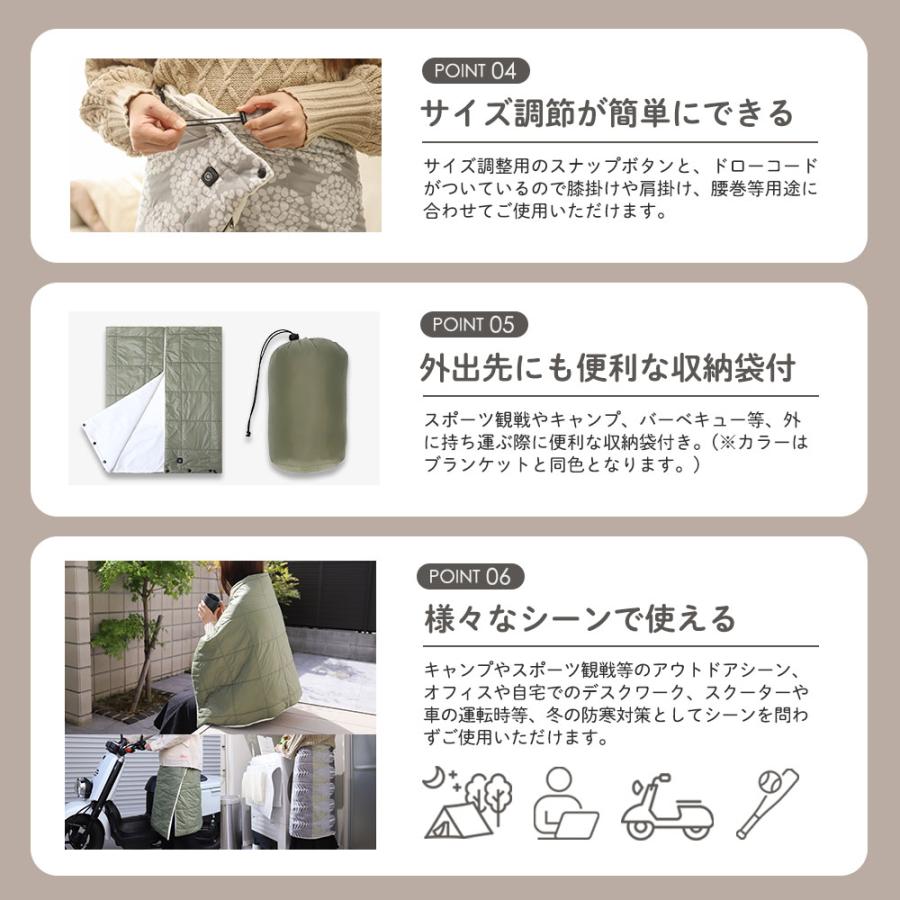 電熱ブランケット ひざ掛け 温活 アウトドア 防災グッズ 充電式 USB