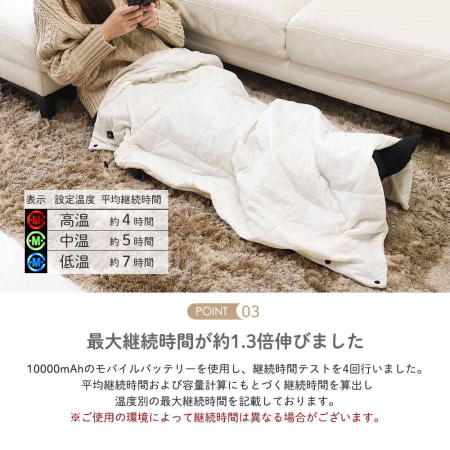 バッテリー式伝熱クッション＆ブランケット  稼働時間最大約7時間 電熱ブランケット ひざ掛け 温活 アウトドア 防災グッズ 充電式 USB