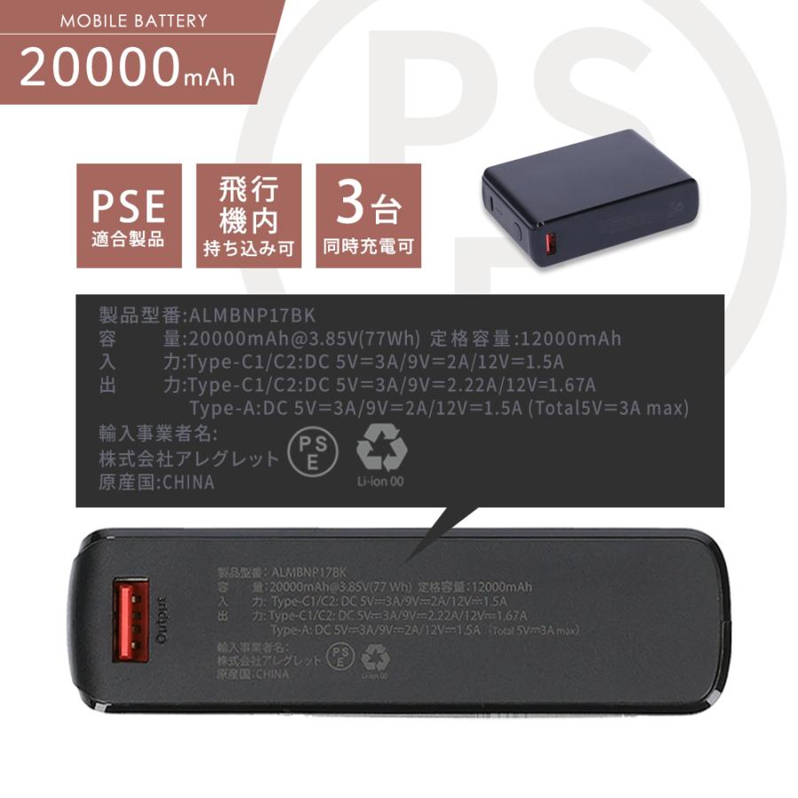 電熱ブランケット 膝掛け めちゃヒート(R) 大判サイズ 2way あったか毛布 電気毛布 温活 冷え取り USB仕様 充電式 男女兼用 寒さ対策 プレゼント ギフト |  | 17