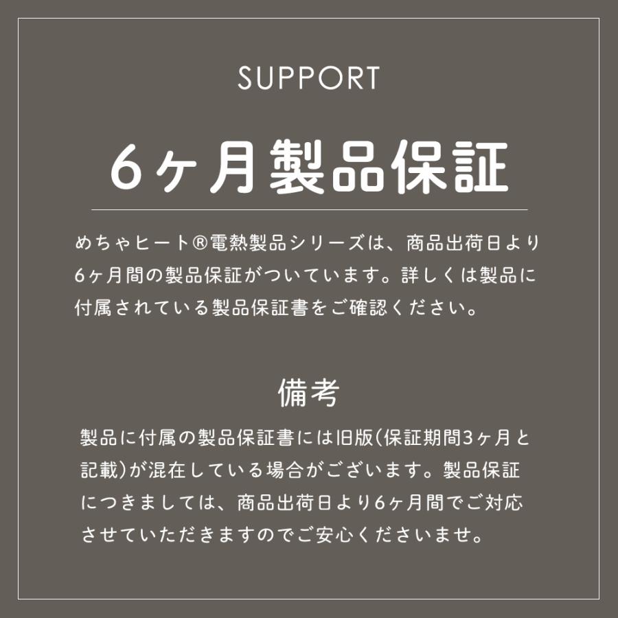 電熱ブランケット 膝掛け めちゃヒート(R) 大判サイズ 2way あったか毛布 電気毛布 温活 冷え取り USB仕様 充電式 男女兼用 寒さ対策 プレゼント ギフト |  | 18