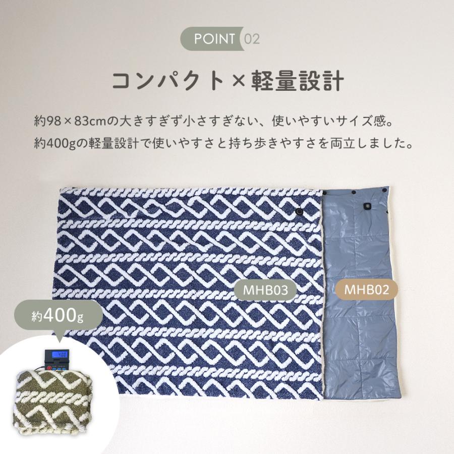電熱ブランケット 膝掛け めちゃヒート(R) 大判サイズ 2way あったか毛布 電気毛布 温活 冷え取り USB仕様 充電式 男女兼用 寒さ対策 プレゼント ギフト |  | 05