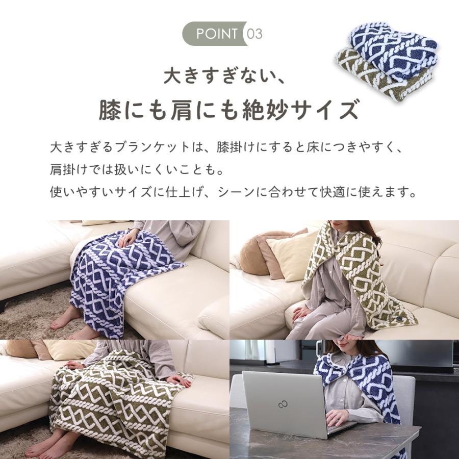 電熱ブランケット 膝掛け めちゃヒート(R) 大判サイズ 2way あったか毛布 電気毛布 温活 冷え取り USB仕様 充電式 男女兼用 寒さ対策 プレゼント ギフト |  | 06