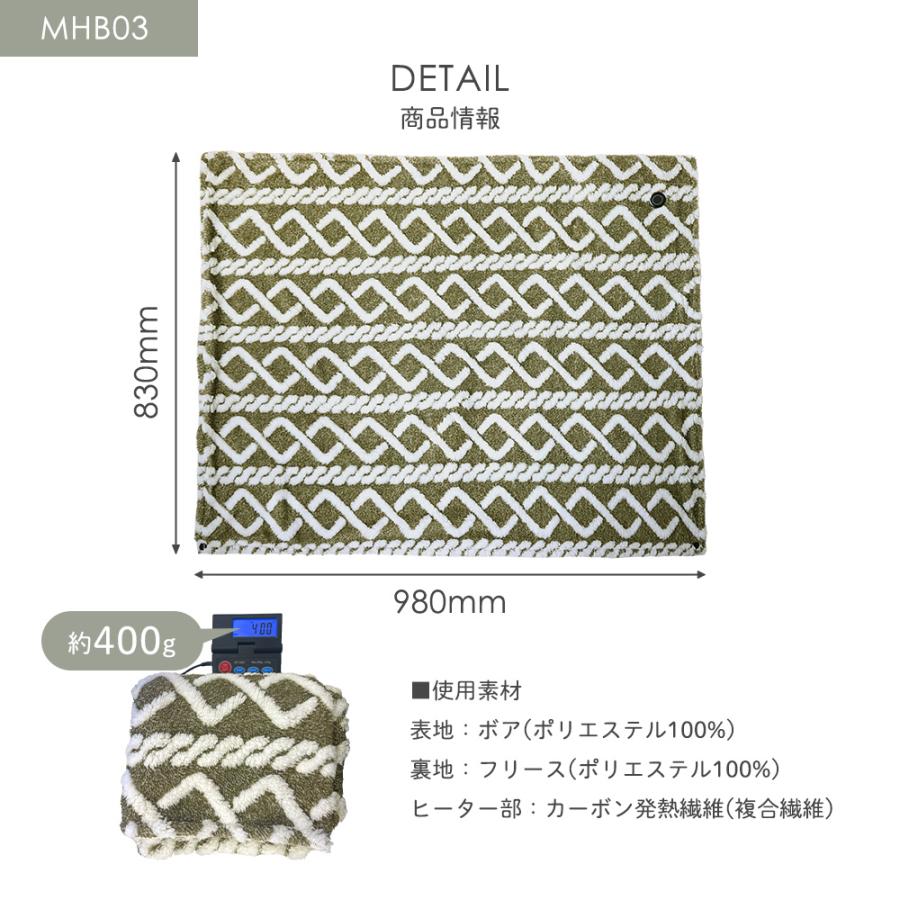 電熱ブランケット 膝掛け めちゃヒート(R) 大判サイズ 2way あったか毛布 電気毛布 温活 冷え取り USB仕様 充電式 男女兼用 寒さ対策 プレゼント ギフト |  | 11