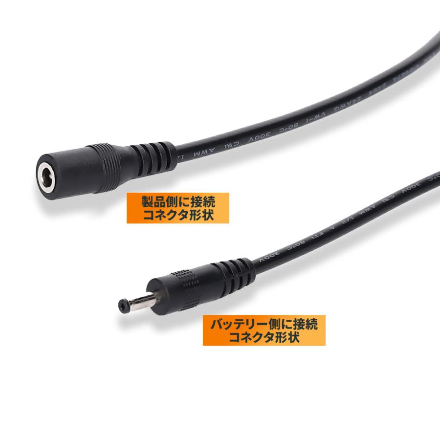 めちゃヒート 延長ケーブル 電熱ヒーター製品専用 コード  MHEXC01/MHEXC02 |  | 13