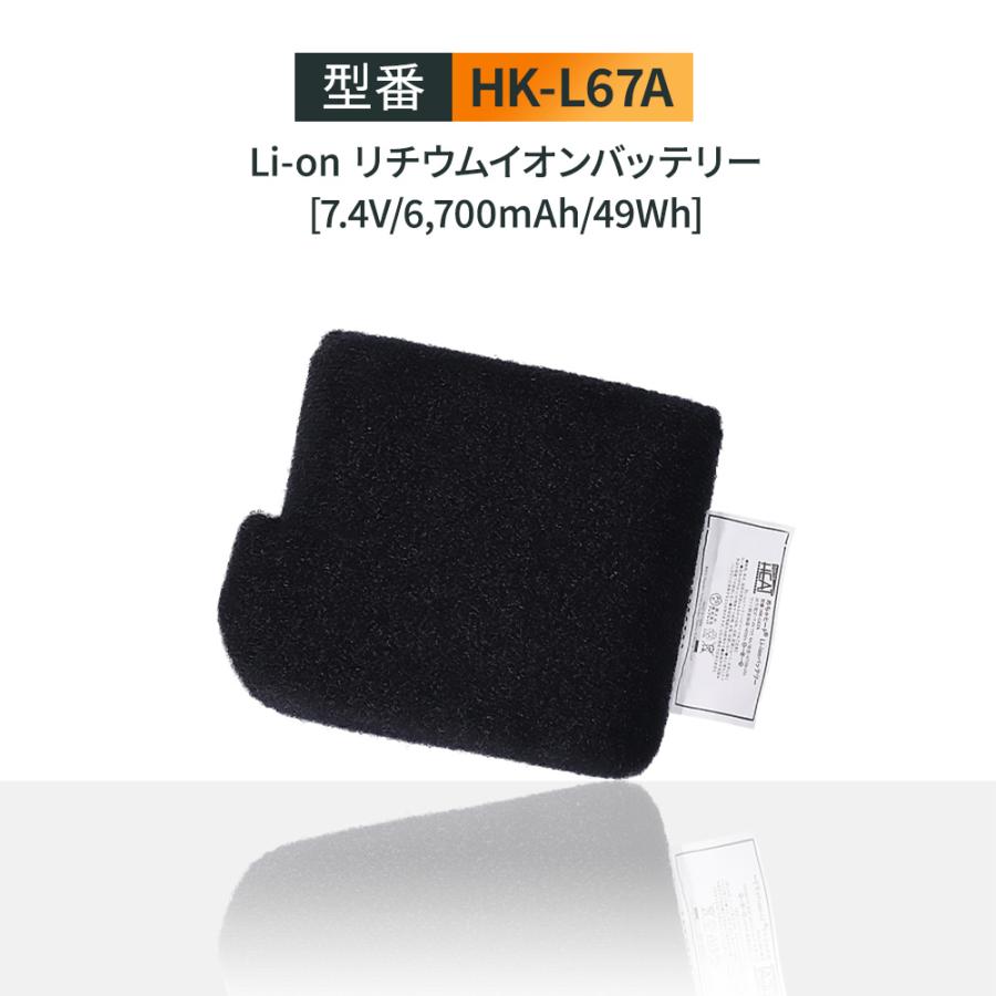 めちゃヒート 充電器 リチウムイオンバッテリー + ACアダプター + 延長ケーブル セット品 |  | 10