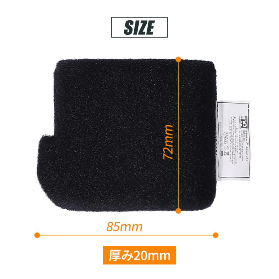 めちゃヒート 充電器 リチウムイオンバッテリー + ACアダプター + 延長ケーブル セット品 |  | 11