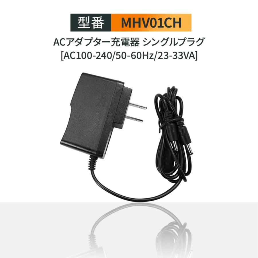 めちゃヒート 充電器 リチウムイオンバッテリー + ACアダプター + 延長ケーブル セット品 |  | 13