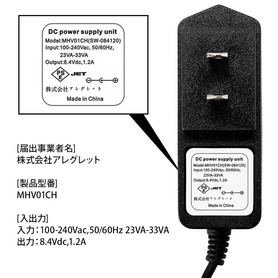 めちゃヒート 充電器 リチウムイオンバッテリー + ACアダプター + 延長ケーブル セット品 |  | 16