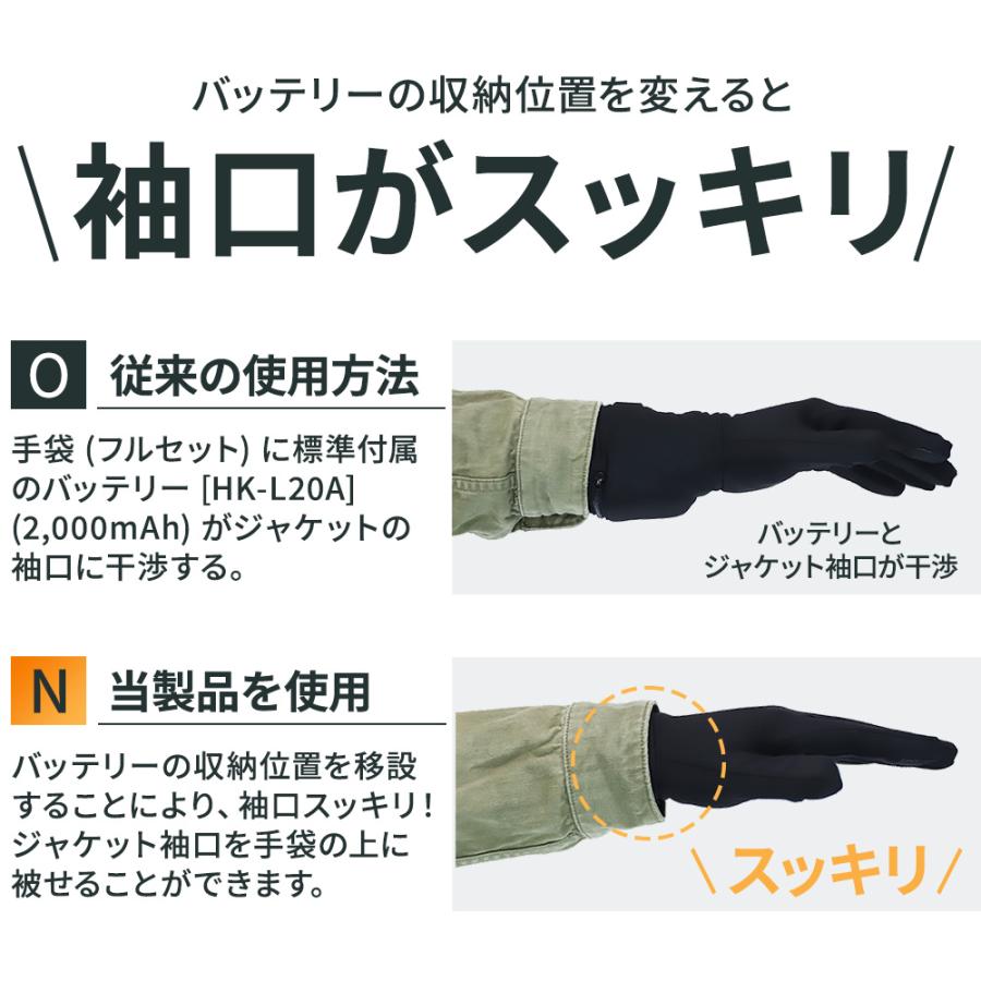 めちゃヒート 充電器 リチウムイオンバッテリー + ACアダプター + 延長ケーブル セット品 |  | 05