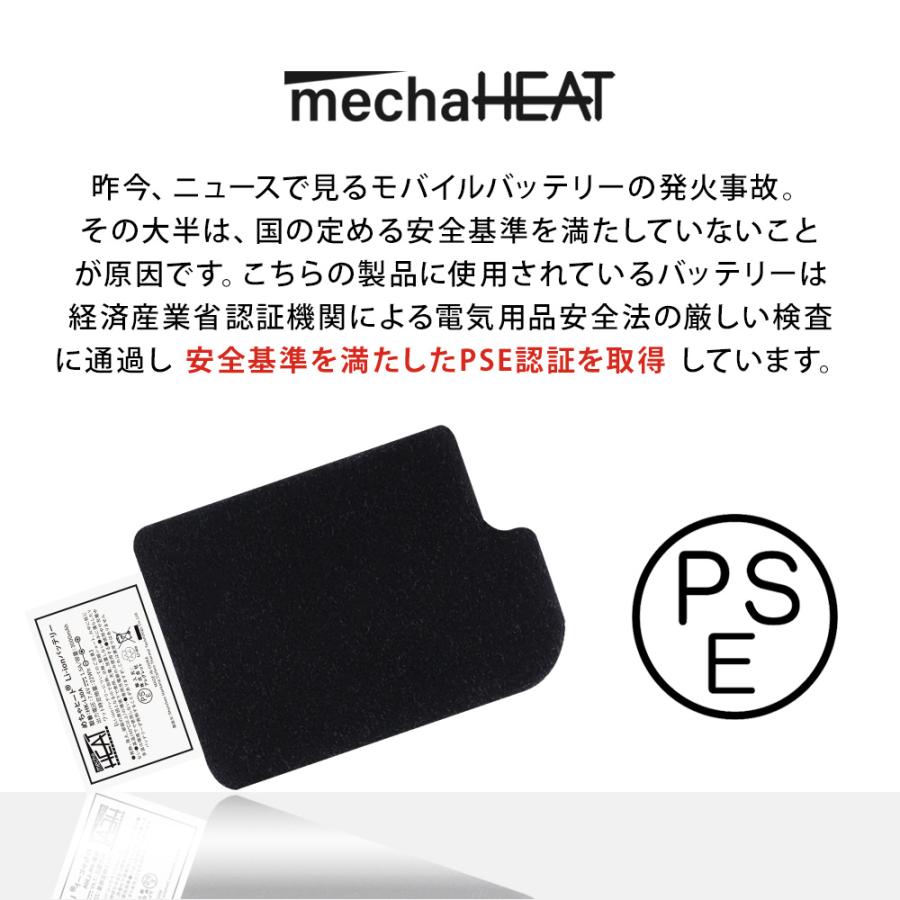 めちゃヒート リチウムイオンバッテリー 電熱商品専用 7.4V 3000mAh HK