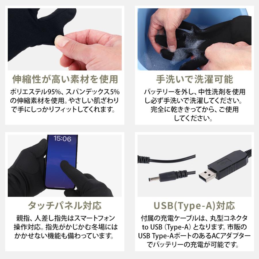 めちゃヒート 電熱グローブ 薄手 バイク インナー バッテリー付 薄手