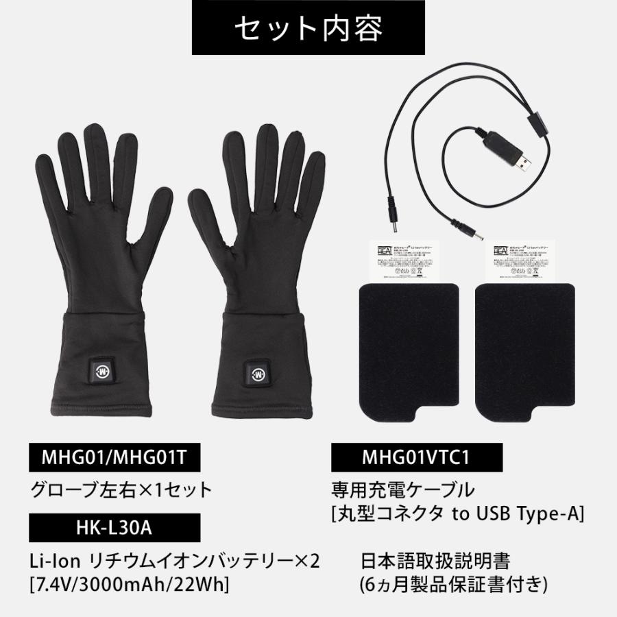 めちゃヒート 充電 電熱インナー ヒーターグローブ スマホ対応 めちゃヒート 電熱グローブ 薄手 バイク インナー バッテリー付 薄手