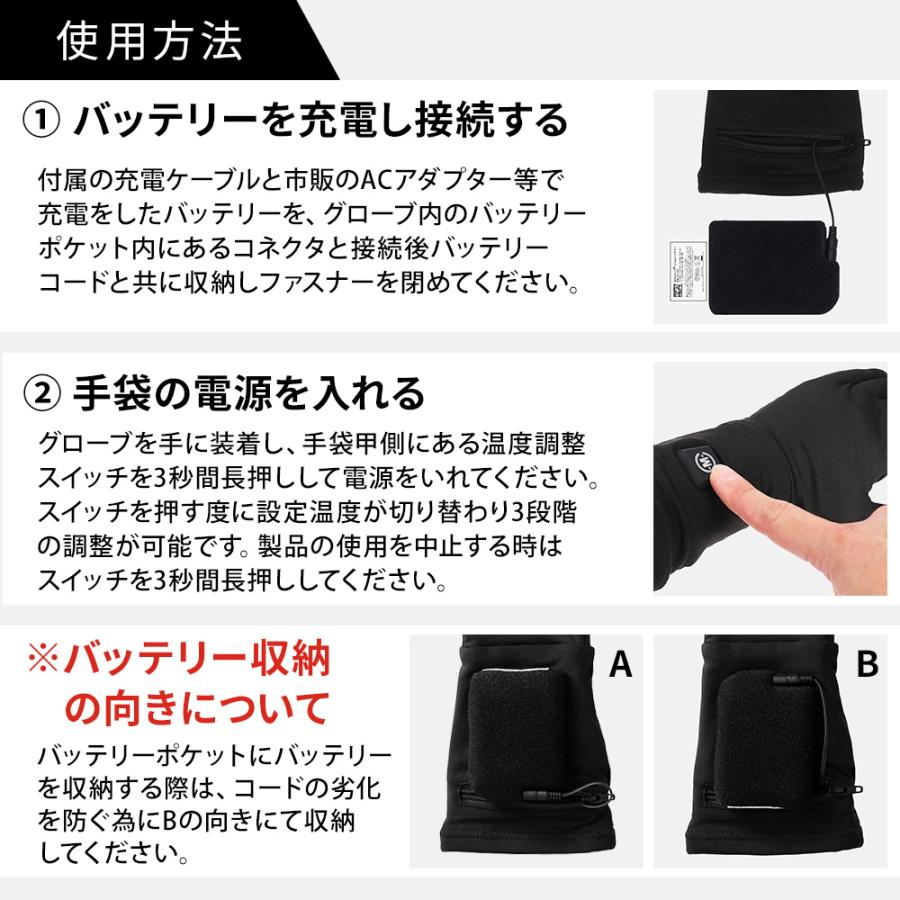 めちゃヒート 電熱グローブ 薄手 バイク インナー バッテリー付 薄手