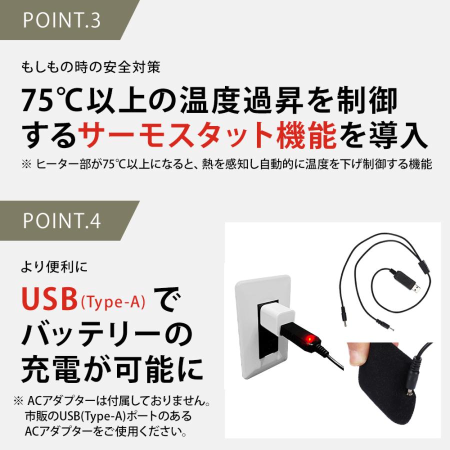 めちゃヒート 電熱グローブ 薄手 バイク インナー バッテリー付 薄手