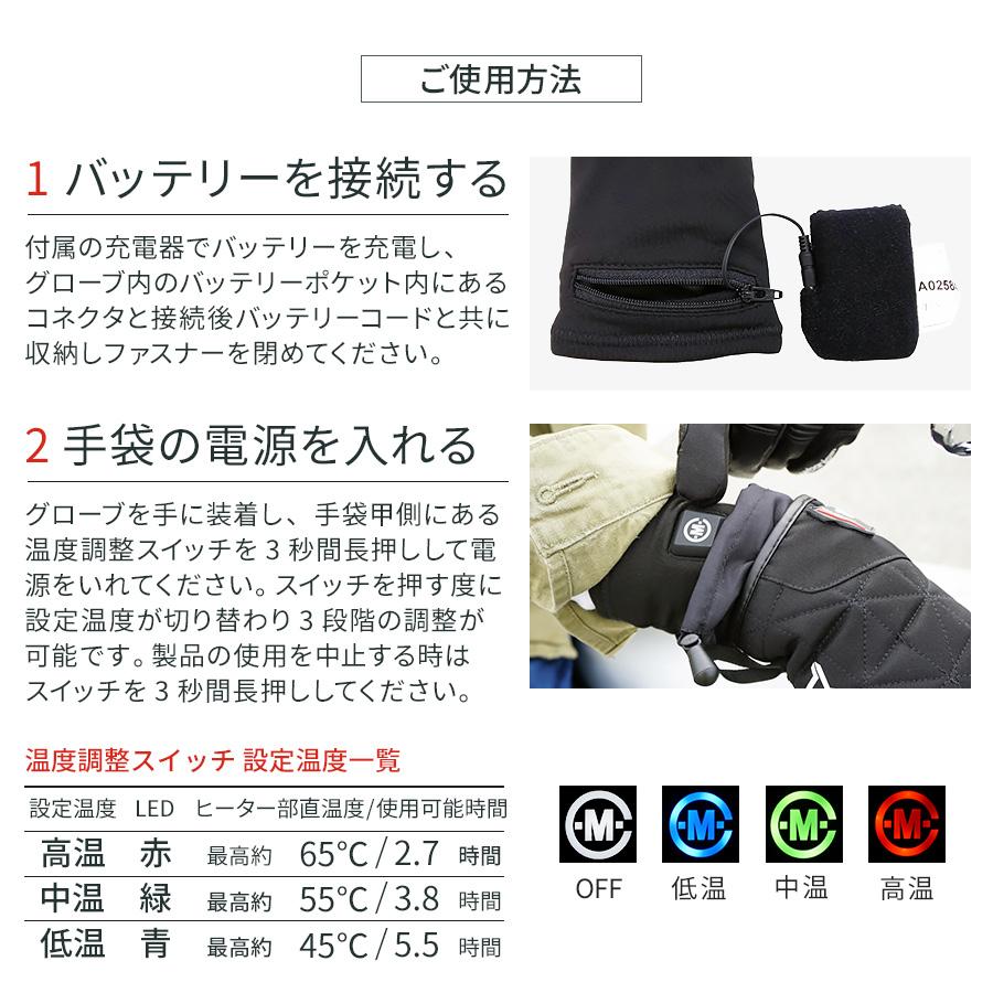 電熱グローブ 薄手 冬 防寒 電熱 インナー 手袋 バイク 厚手 充電 スマホ 男女兼用 | めちゃヒート | 11