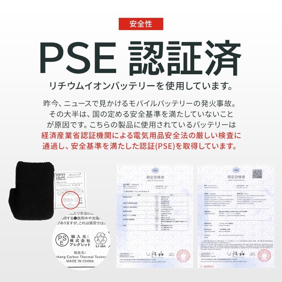 電熱グローブ 薄手 冬 防寒 電熱 インナー 手袋 バイク 厚手 充電 スマホ 男女兼用 | めちゃヒート | 12