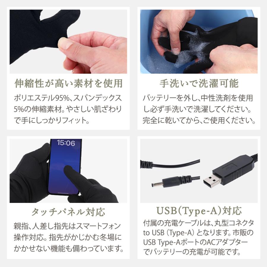 めちゃヒート 電熱グローブ インナー スマホ対応 薄手 厚手 めちゃ