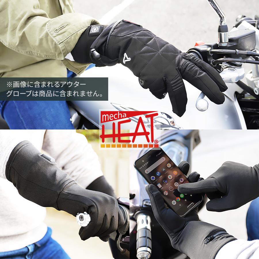 電熱グローブ 薄手 冬 防寒 電熱 インナー 手袋 バイク 厚手 充電 スマホ 男女兼用 | めちゃヒート | 04
