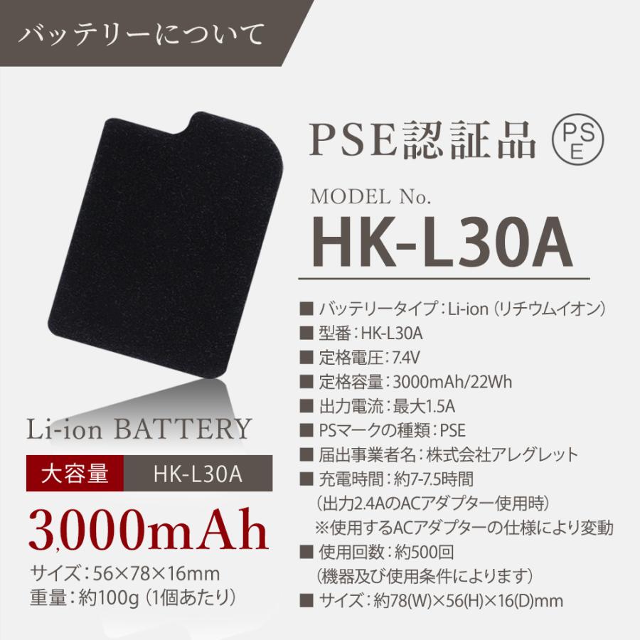 めちゃヒート 電熱グローブ インナー スマホ対応 薄手 厚手 めちゃ