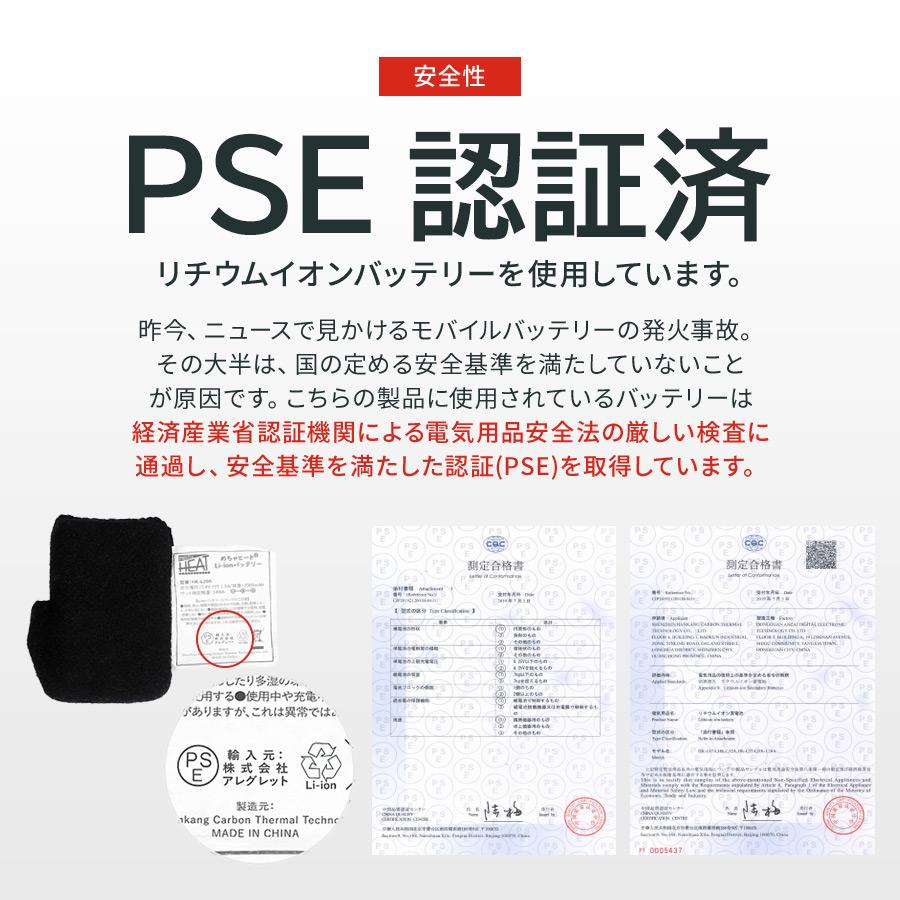 電熱グローブ バイク ヒーターグローブ 手袋 防寒対策 本革 防風 防寒 充電 スマホ バッテリー/充電器付 | めちゃヒート | 17