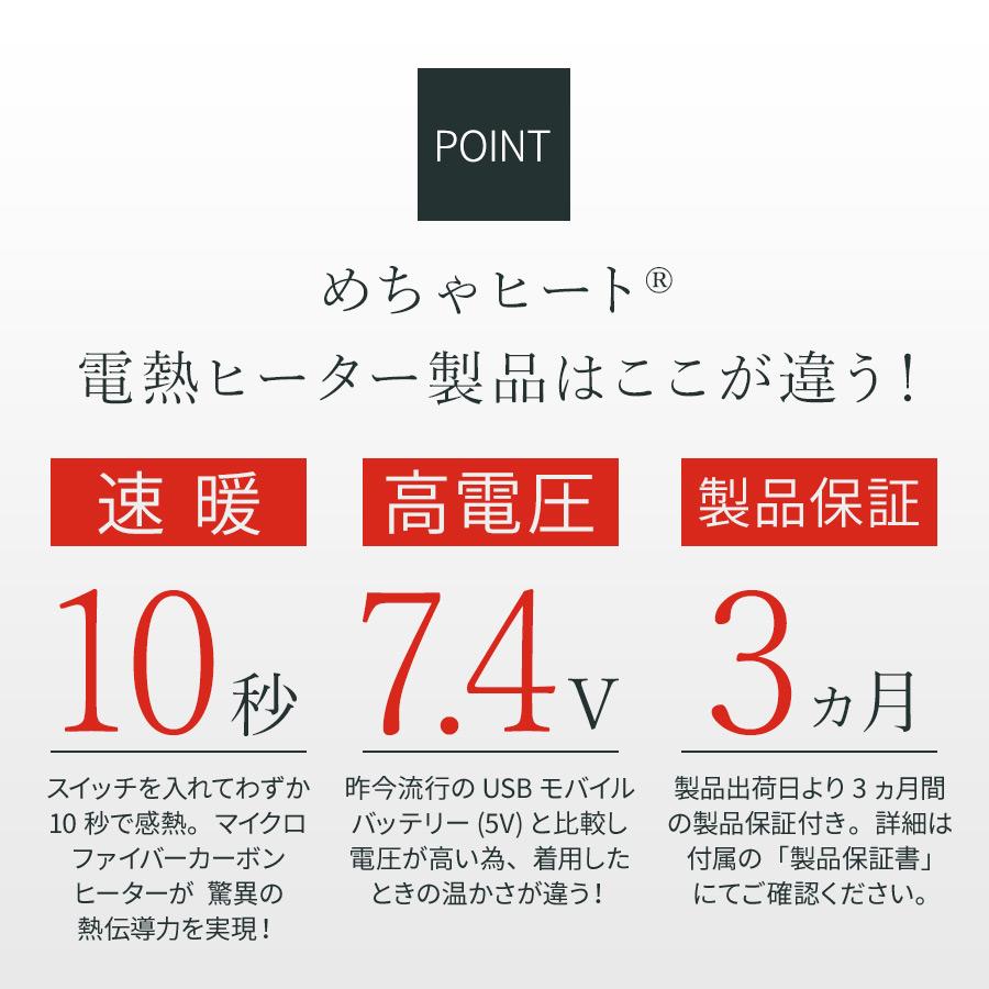 電熱グローブ バイク ヒーターグローブ 手袋 防寒対策 本革 防風 防寒 充電 スマホ バッテリー/充電器付 | めちゃヒート | 09
