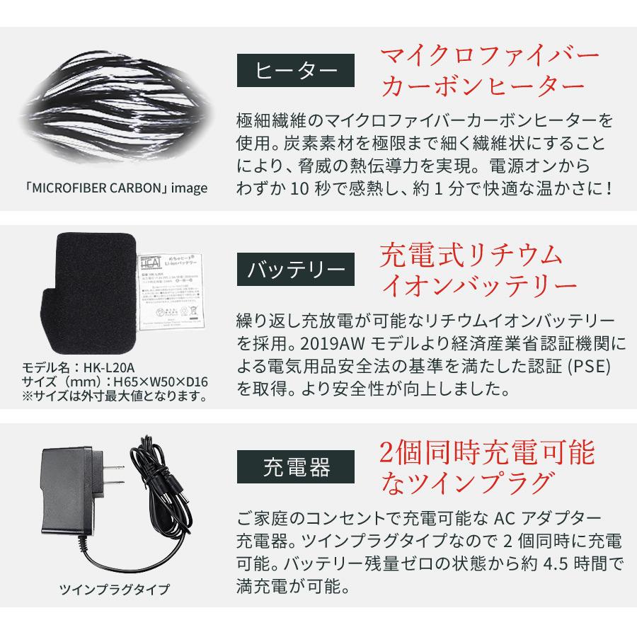 電熱グローブ バイク ヒーターグローブ 手袋 防寒対策 本革 防風 防寒 充電 スマホ バッテリー/充電器付 | めちゃヒート | 11