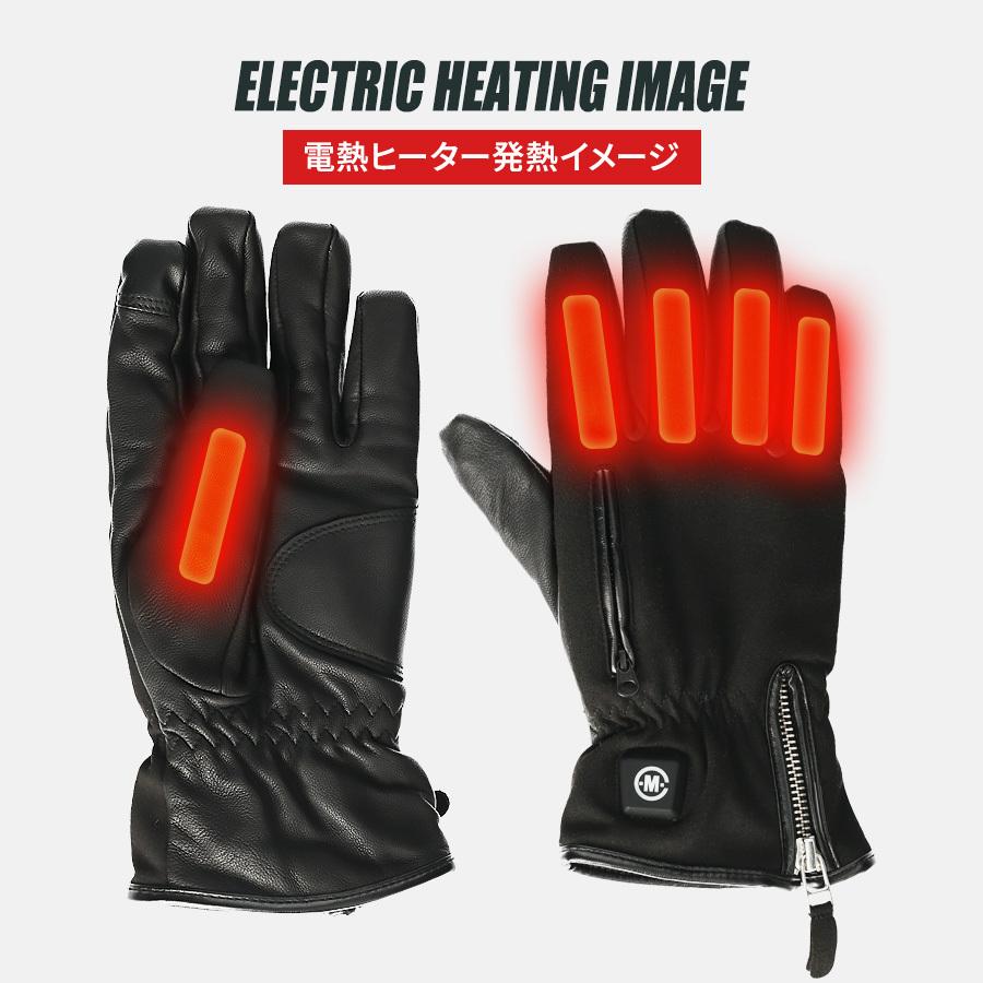 電熱グローブ レディース バイク 手袋 防水 めちゃヒート スマホ バッテリー/充電器別売 | めちゃヒート | 01