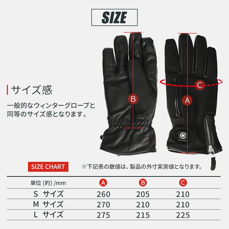 電熱グローブ レディース バイク 手袋 防水 めちゃヒート スマホ バッテリー/充電器別売 | めちゃヒート | 04