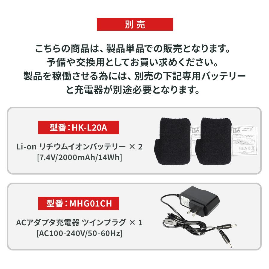 電熱グローブ レディース バイク 手袋 防水 めちゃヒート スマホ バッテリー/充電器別売 | めちゃヒート | 05