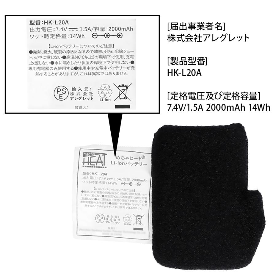 電熱グローブ バイク レディース 手袋 防水 秋冬 防寒対策 防風 スマホ めちゃヒート バッテリー 充電器付 ぽかぽか CW | めちゃヒート | 18