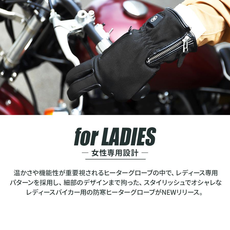 電熱グローブ バイク レディース 手袋 防水 秋冬 防寒対策 防風 スマホ めちゃヒート バッテリー 充電器付 ぽかぽか CW | めちゃヒート | 03