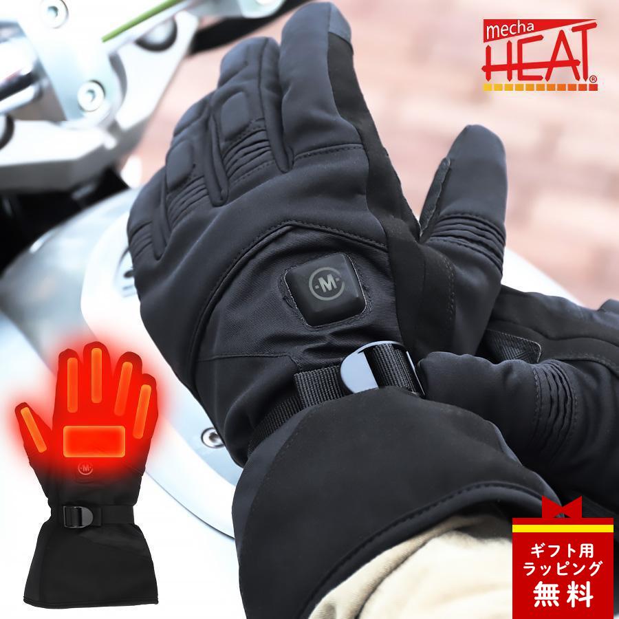 電熱グローブ バイク メンズ めちゃヒート 防水 防風 防寒 スマホ バッテリー 充電器付 ぽかぽか 暖かい CW | めちゃヒート