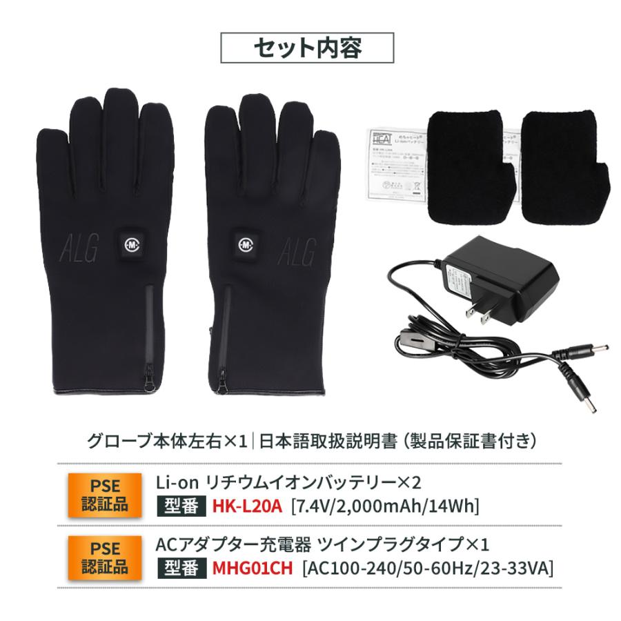 電熱グローブ 釣り 指出し メンズ めちゃヒート 防寒対策 防水 防風 防寒 バッテリー 充電器付 CW | めちゃヒート | 13