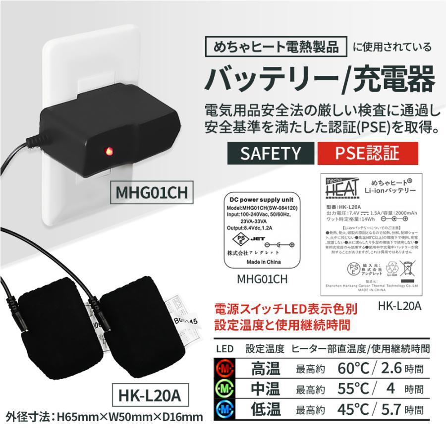 電熱グローブ 釣り 指出し メンズ めちゃヒート 防寒対策 防水 防風 防寒 バッテリー 充電器付 CW | めちゃヒート | 14