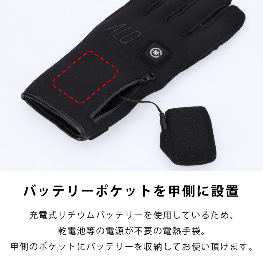 電熱グローブ 釣り 指出し メンズ めちゃヒート 防寒対策 防水 防風 防寒 バッテリー 充電器付 CW | めちゃヒート | 08